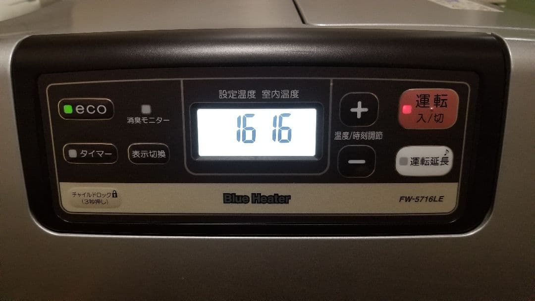 2016年製 ダイニチ 石油ファンヒーター FW-5716LE 木造:15畳