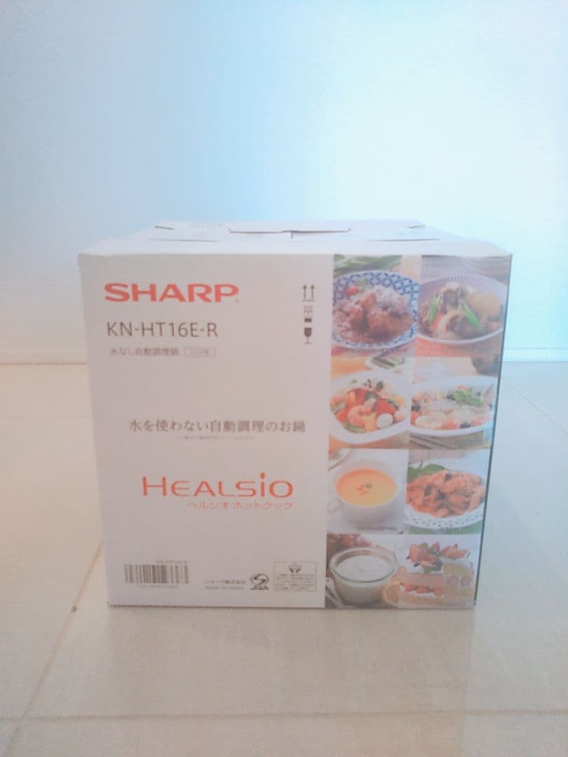 ☆値引き中☆シャープ SHARP ヘルシオ ホットクック