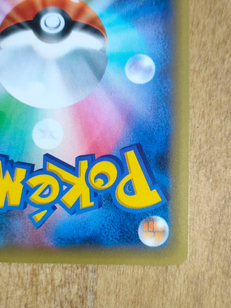 ポケモンカード ミュウ CP5 017/036