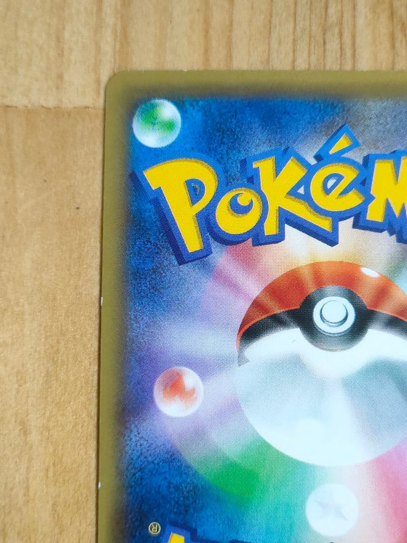 ポケモンカード ミュウ CP5 017/036