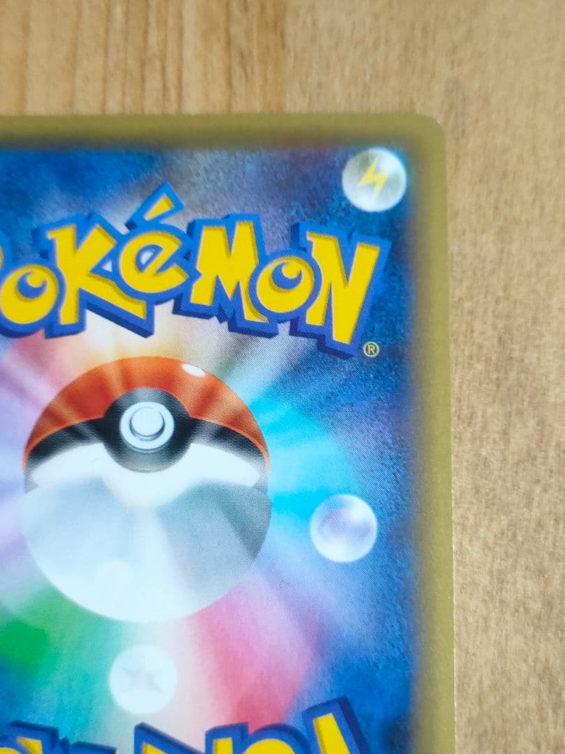 ポケモンカード ミュウ CP5 017/036