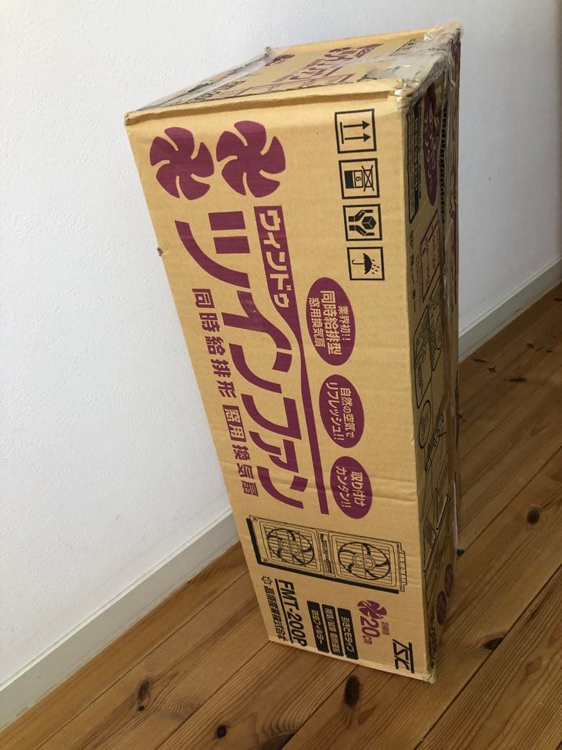 ［窓用換気扇］ツインファン 高須産業 FMT-200P 引き紐タイプ