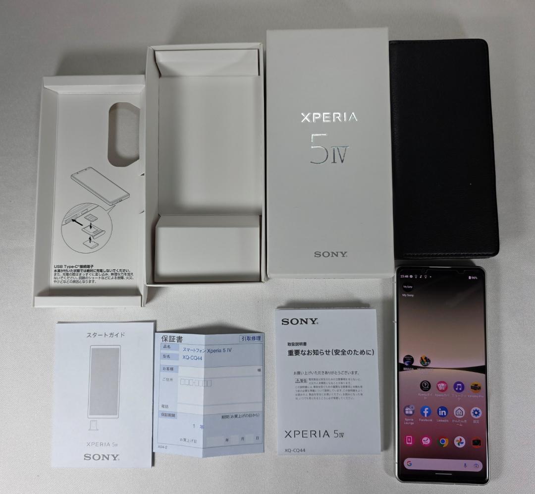 ほぼ未使用　Xperia 5 IV ホワイト