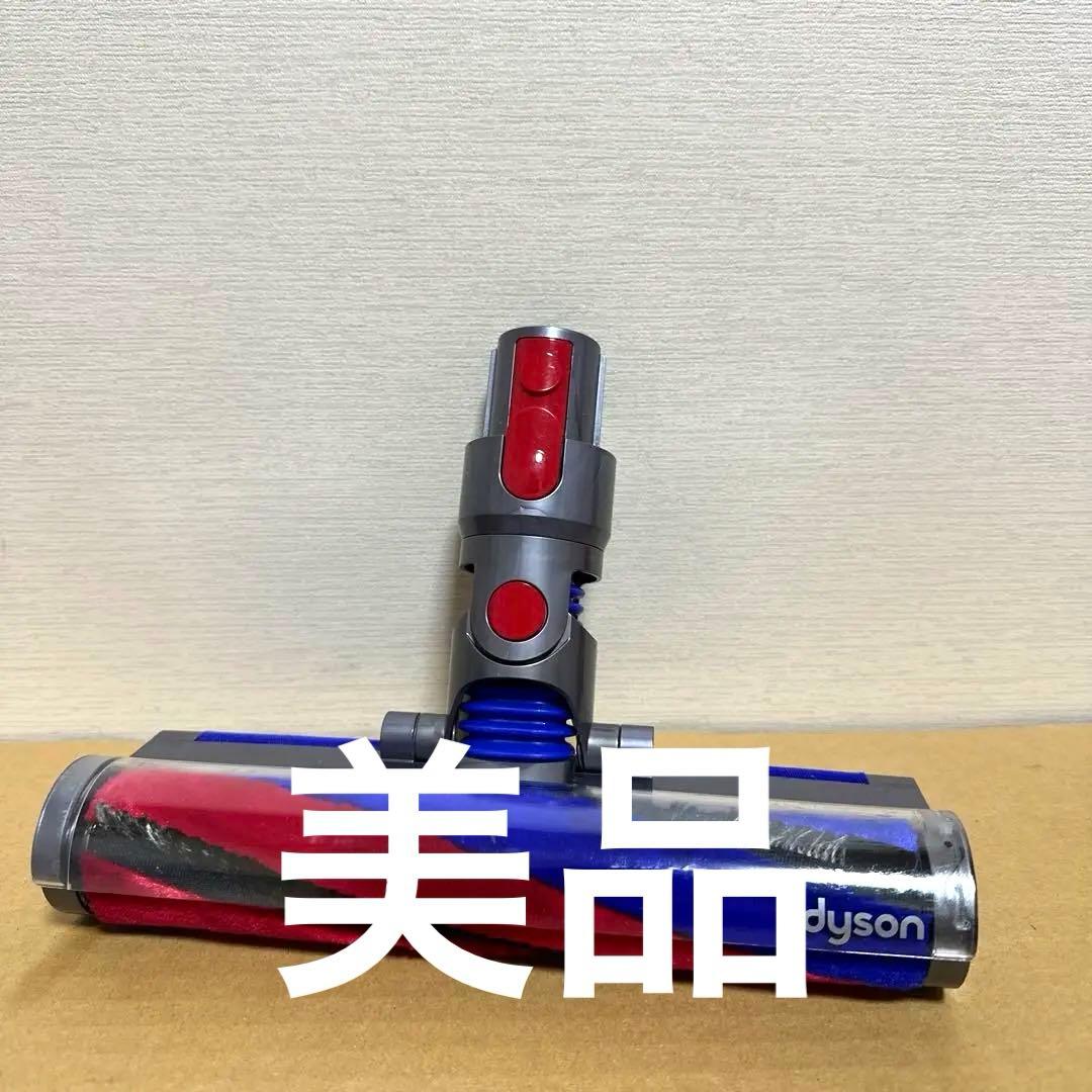 AK7　ダイソンV8 SV10K Slim スリムソフトローラーヘッド