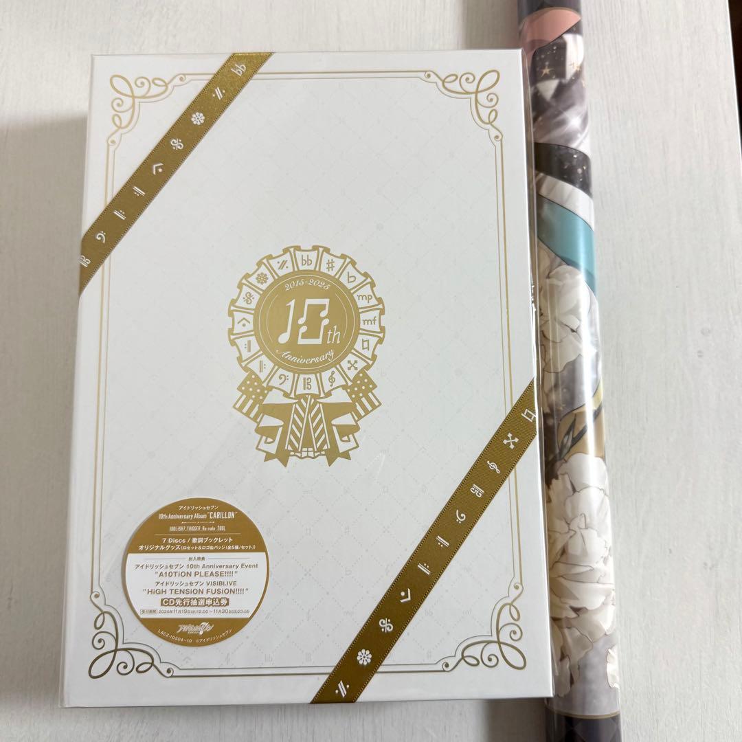 アイドリッシュセブン 10周年 アルバム 早期予約特典