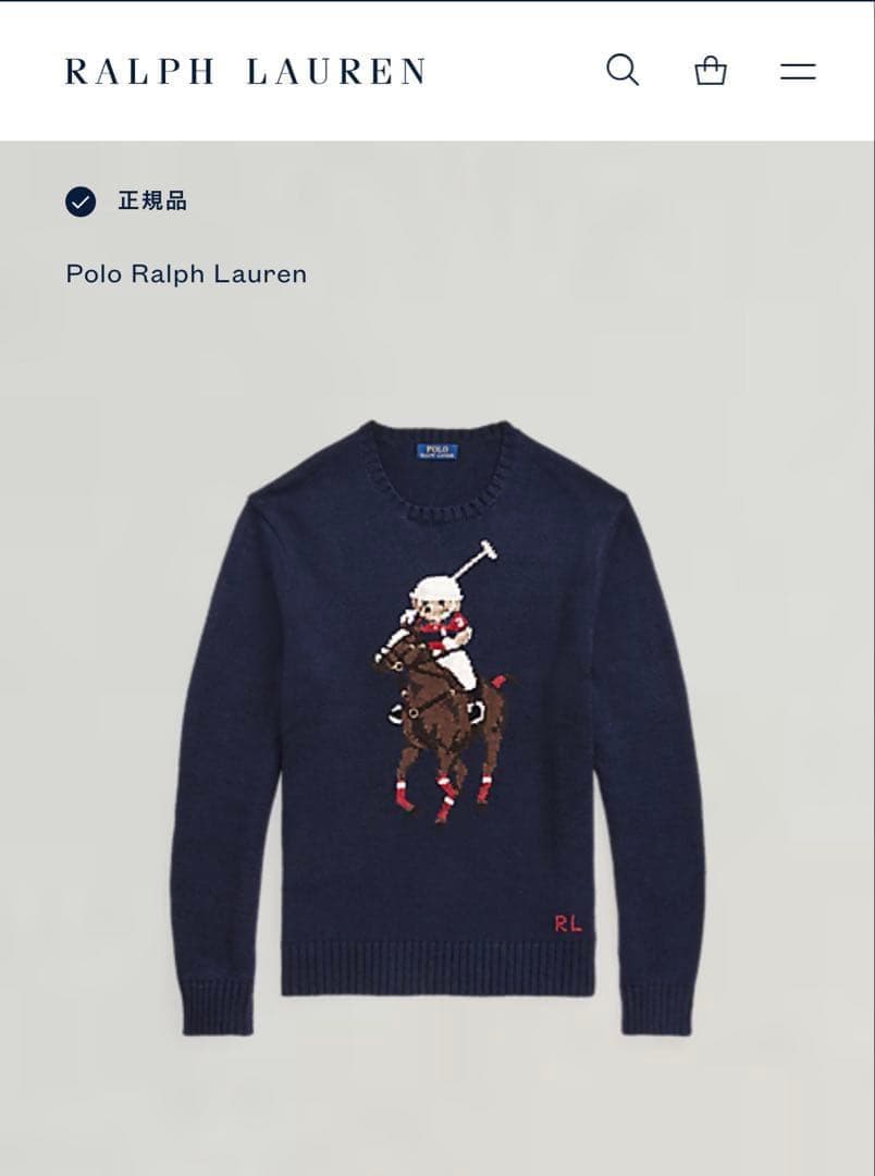 ポロラルフローレン 30周年記念 ポロベア ニット セーター ネイビー XL