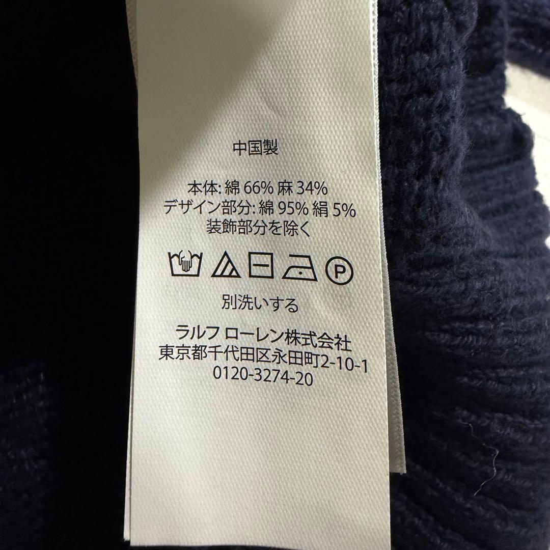 ポロラルフローレン 30周年記念 ポロベア ニット セーター ネイビー XL