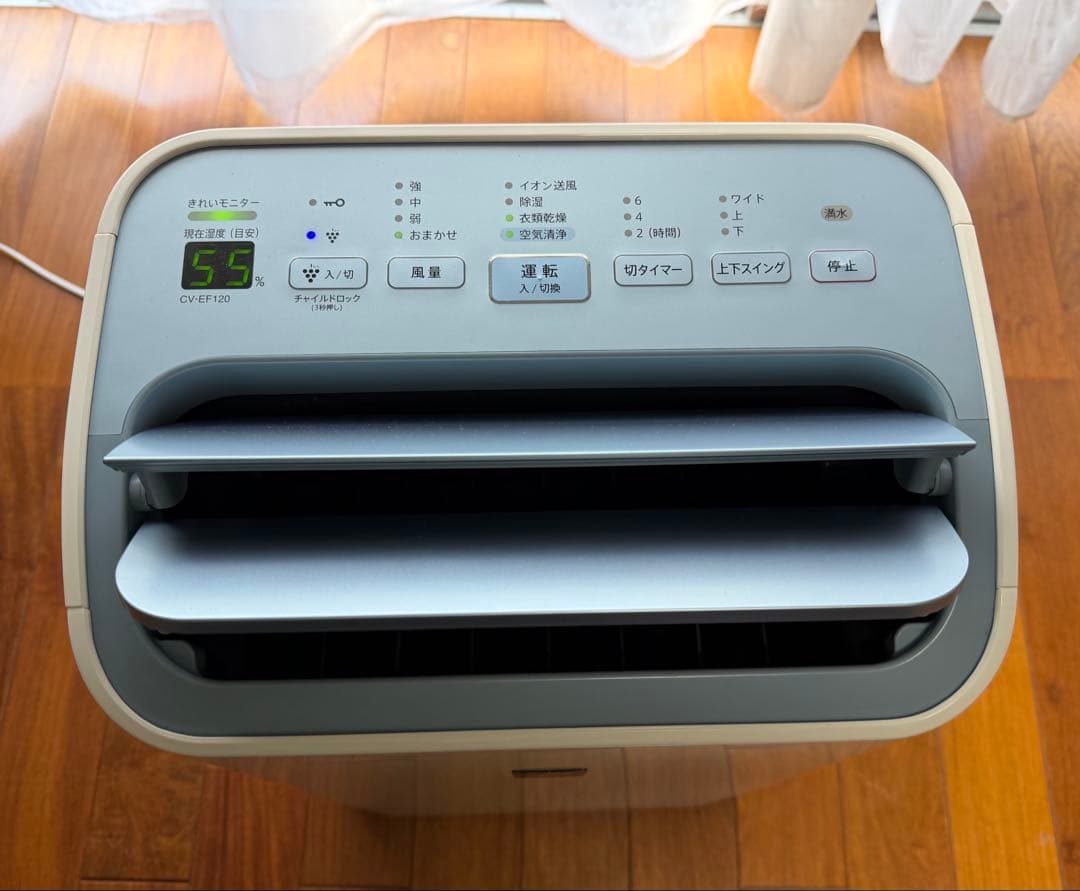 SHARP 空気清浄除湿機 CV-EF 120-W