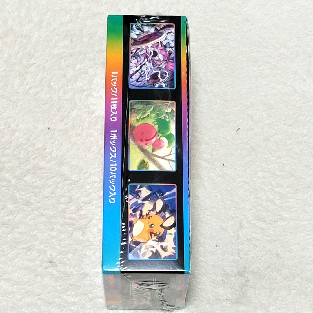 ポケモンカードゲーム VMAXクライマックス シュリンク付き ボックス