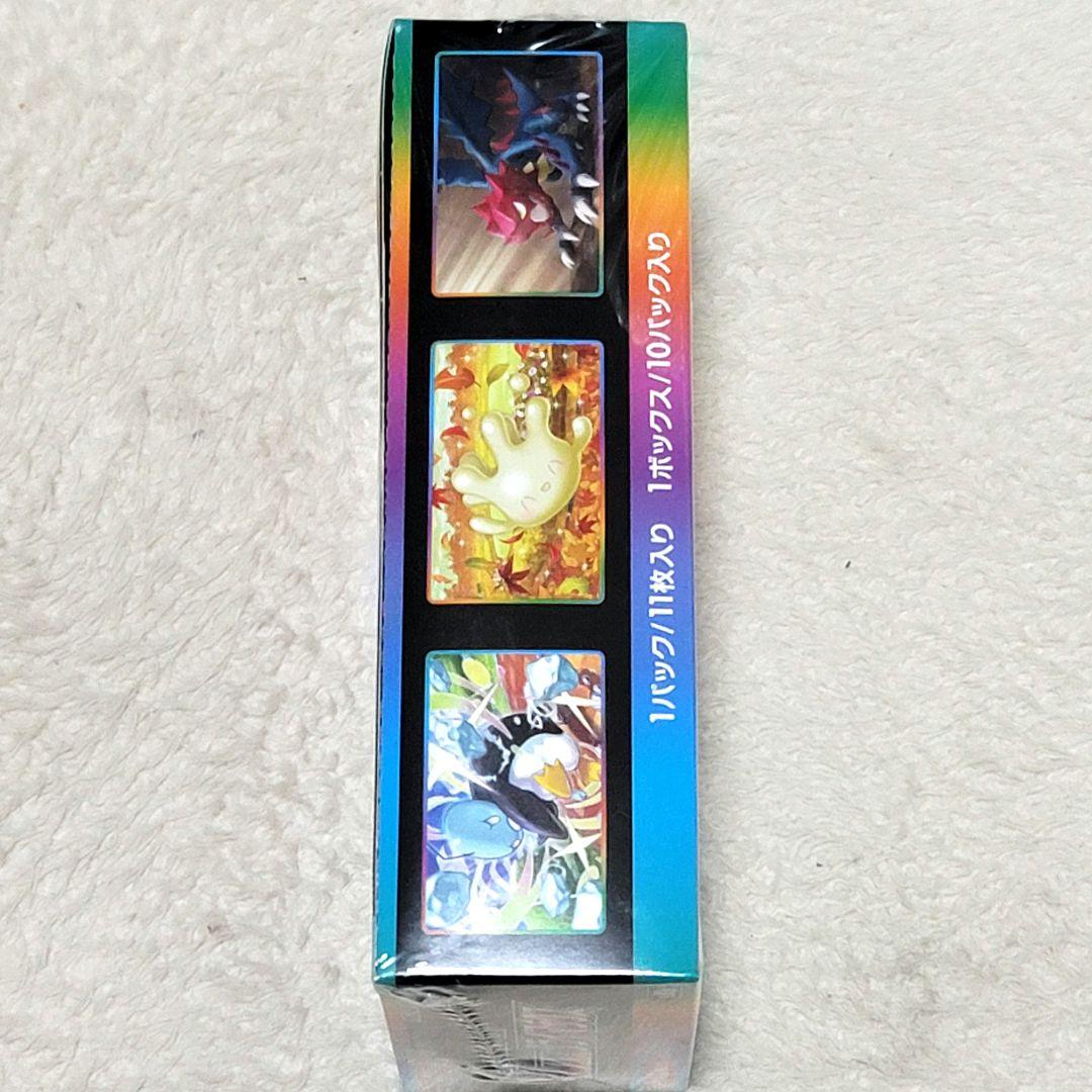 ポケモンカードゲーム VMAXクライマックス シュリンク付き ボックス