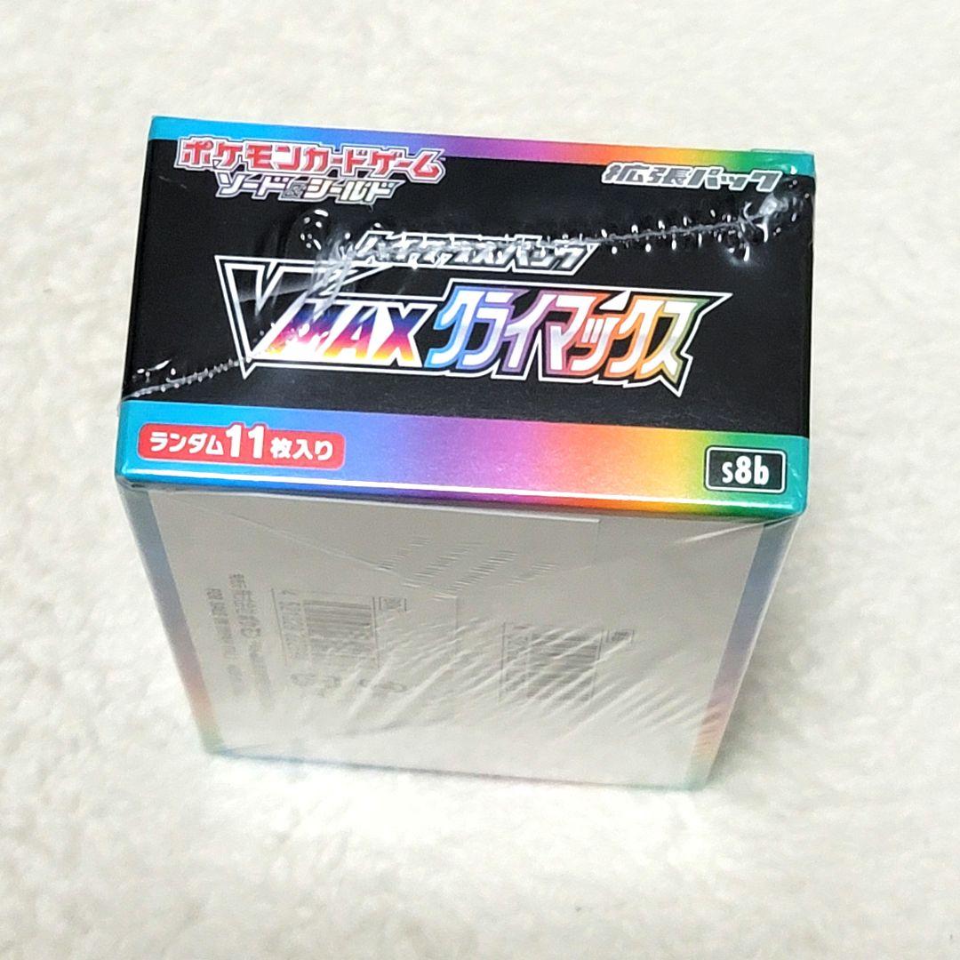 ポケモンカードゲーム VMAXクライマックス シュリンク付き ボックス