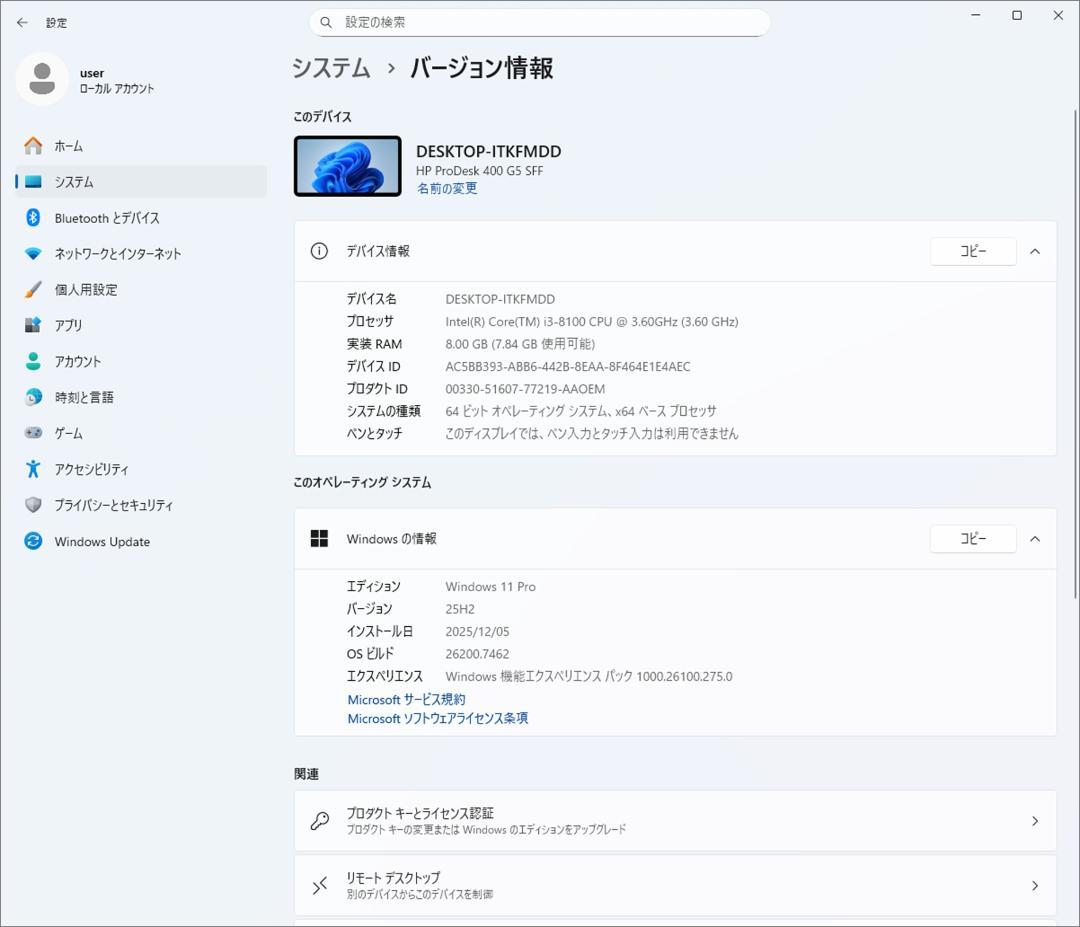 ★（43）爆速 m.2SSD+HDD 第８世代CPU 8GB office付き