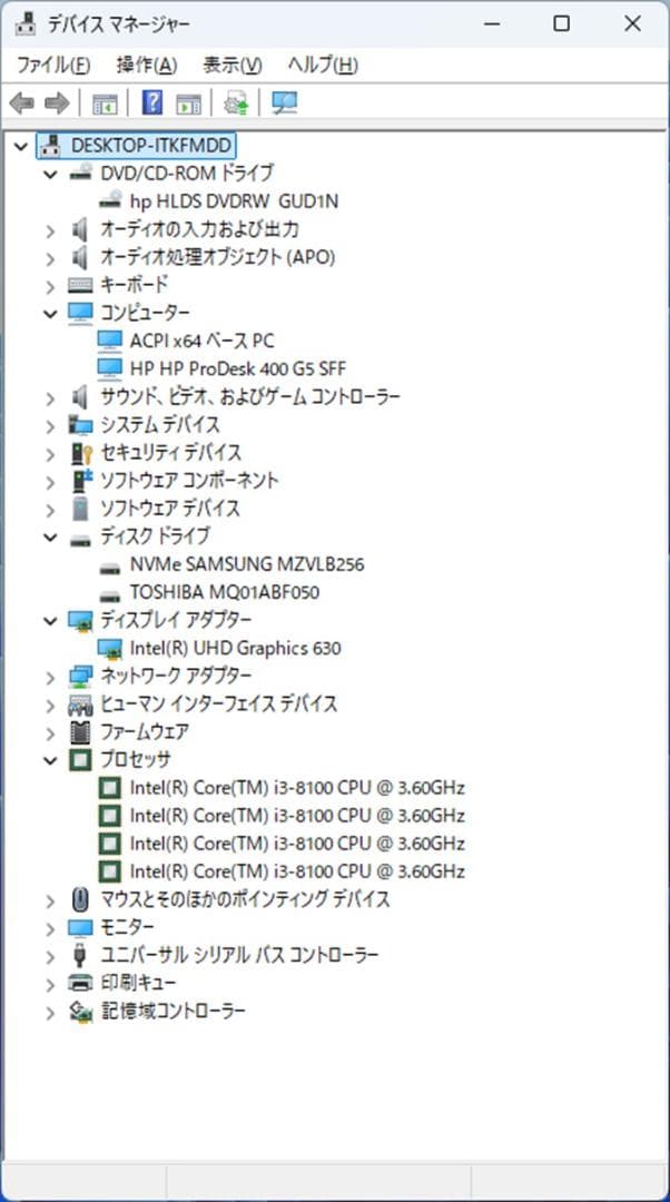 ★（43）爆速 m.2SSD+HDD 第８世代CPU 8GB office付き