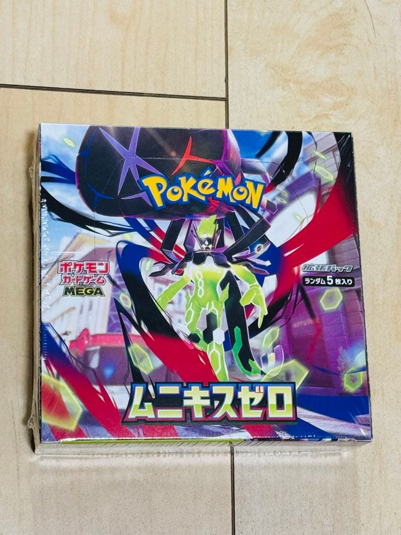 ポケモンカード ムニキスゼロ セット -2BOX
