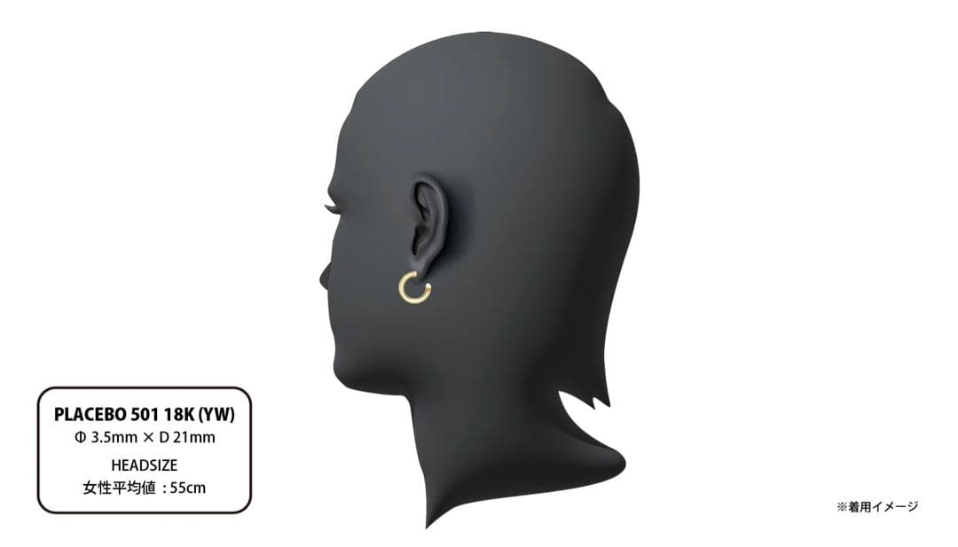 CAREERING PLACEBO 501 18K(YW) 金無垢