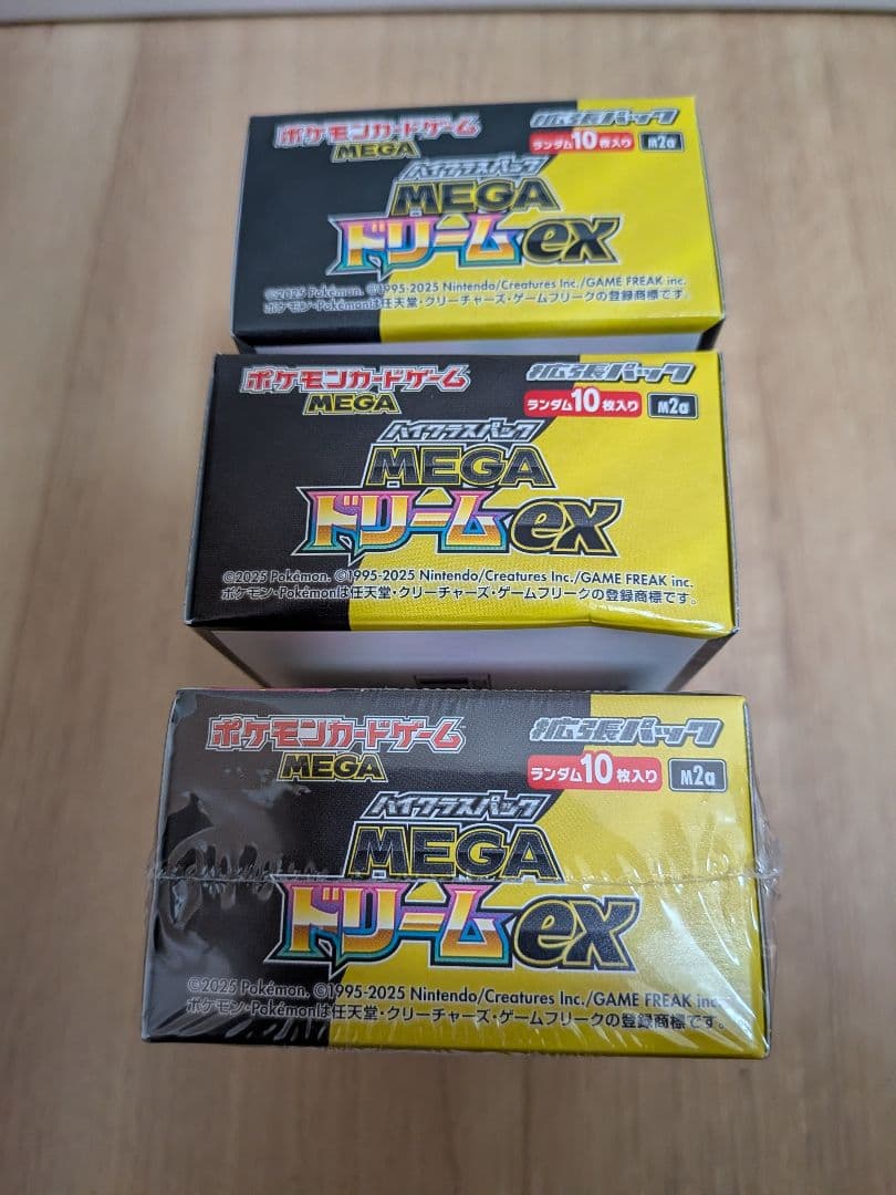 ハイクラスパック MEGA ドリームEX 3BOX＆バラ5パック
