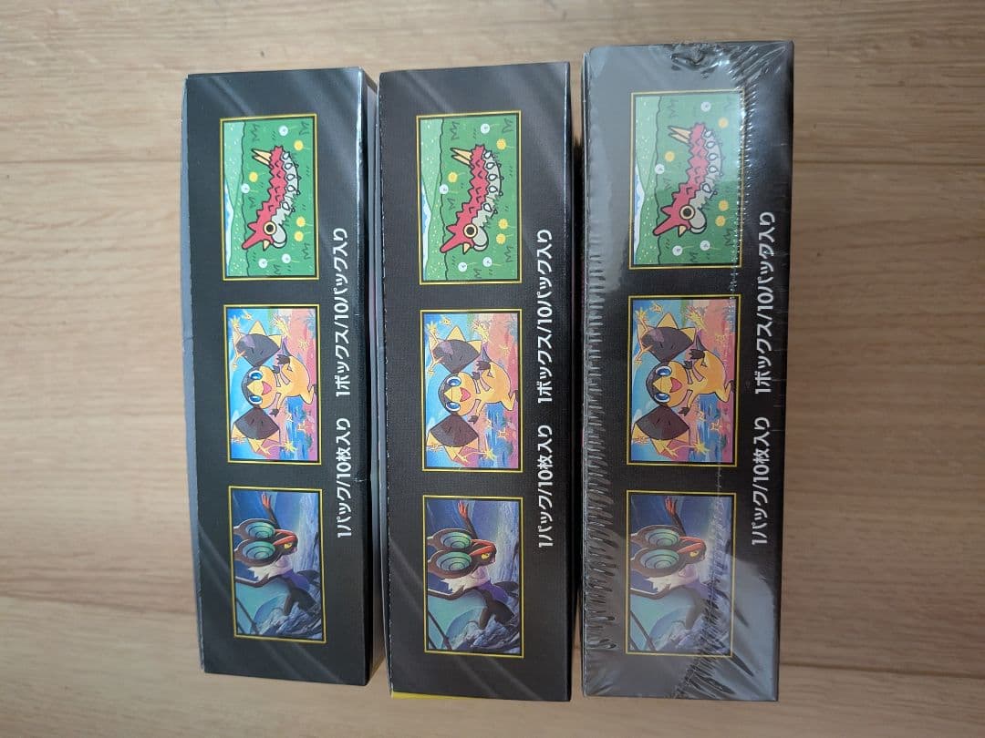 ハイクラスパック MEGA ドリームEX 3BOX＆バラ5パック