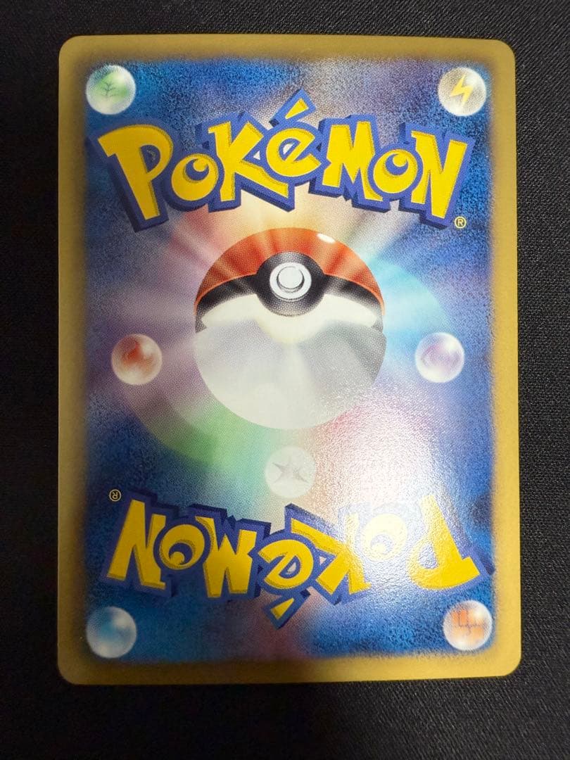 ポケモンキャッチャー UR BW4 ダークラッシュ 076/069