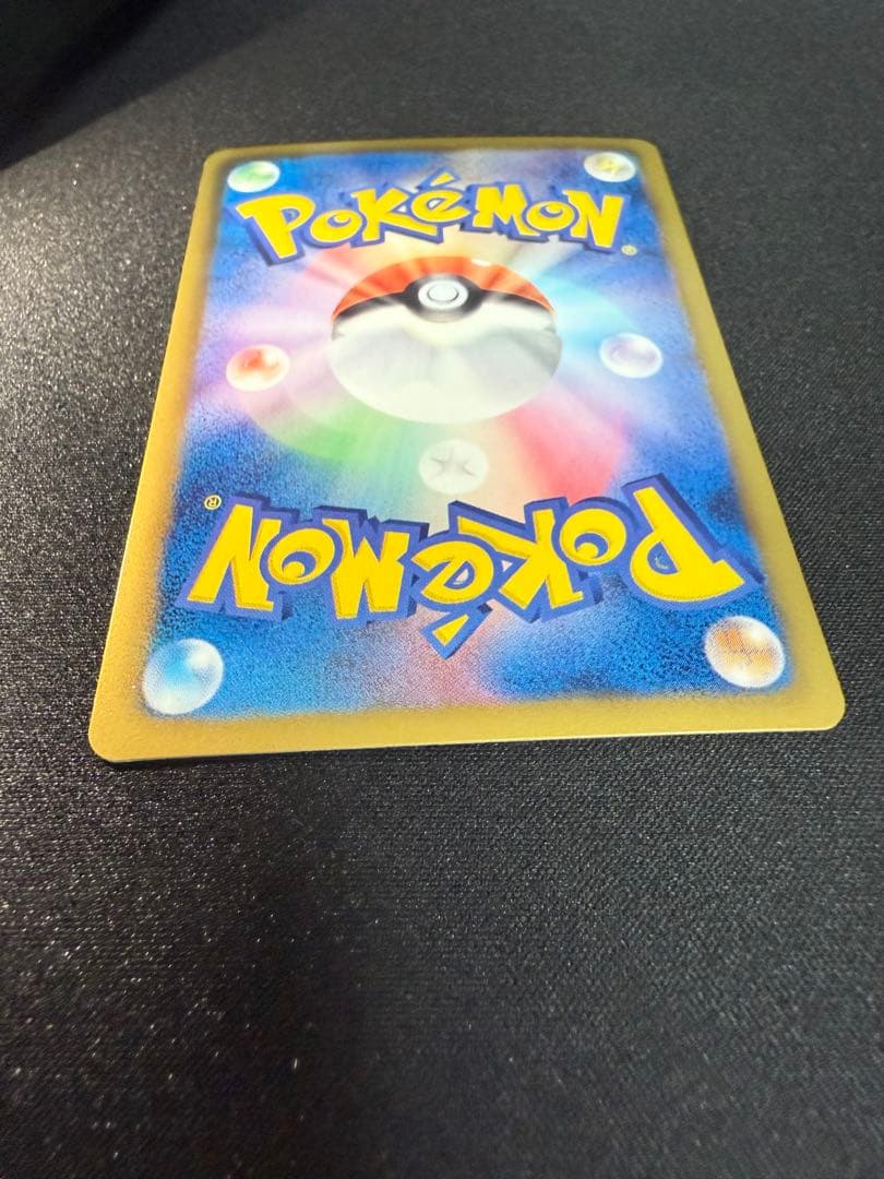 ポケモンキャッチャー UR BW4 ダークラッシュ 076/069