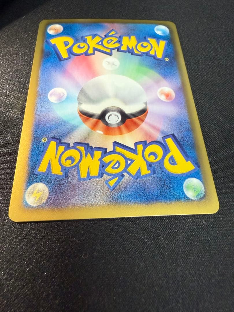 ポケモンキャッチャー UR BW4 ダークラッシュ 076/069