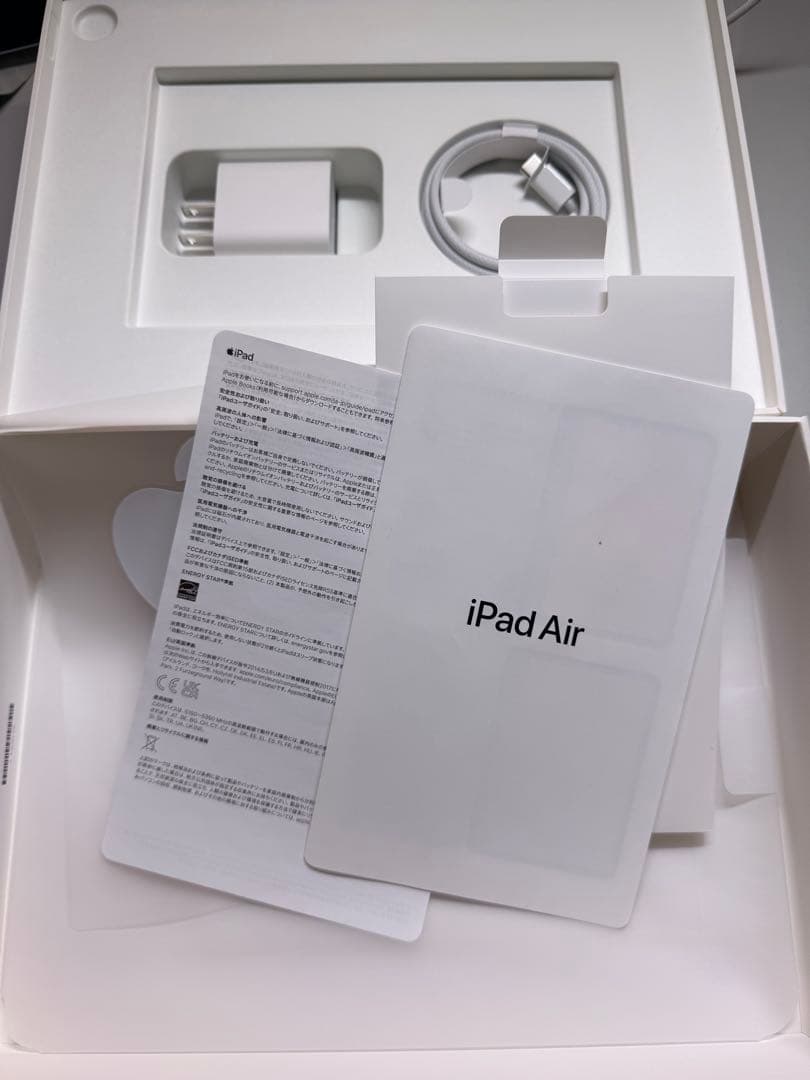 【にゃんらぶ】Apple iPad Air (第5世代)64g Wi-Fi