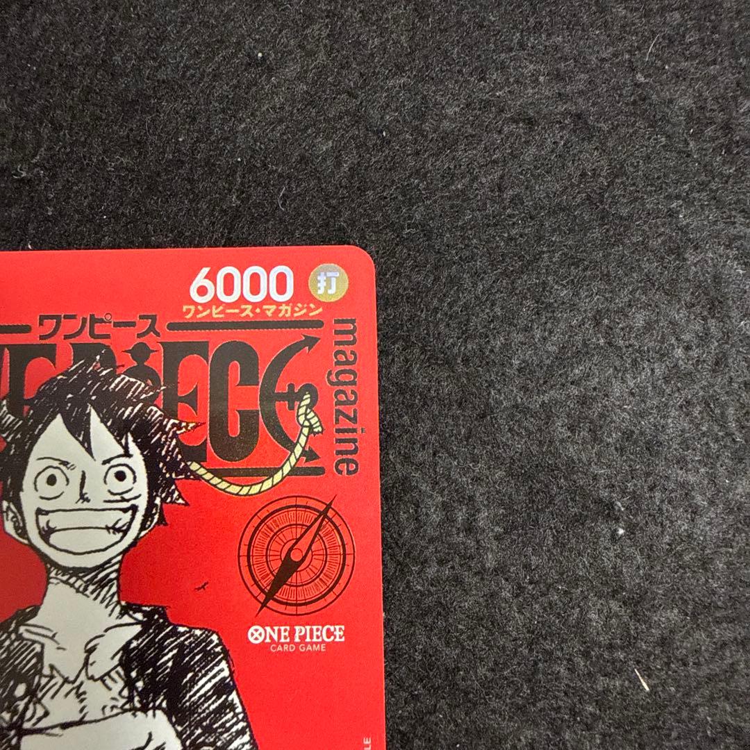 特価品！　ワンピースカード　モンキーDルフィ　マガジン　プロモ