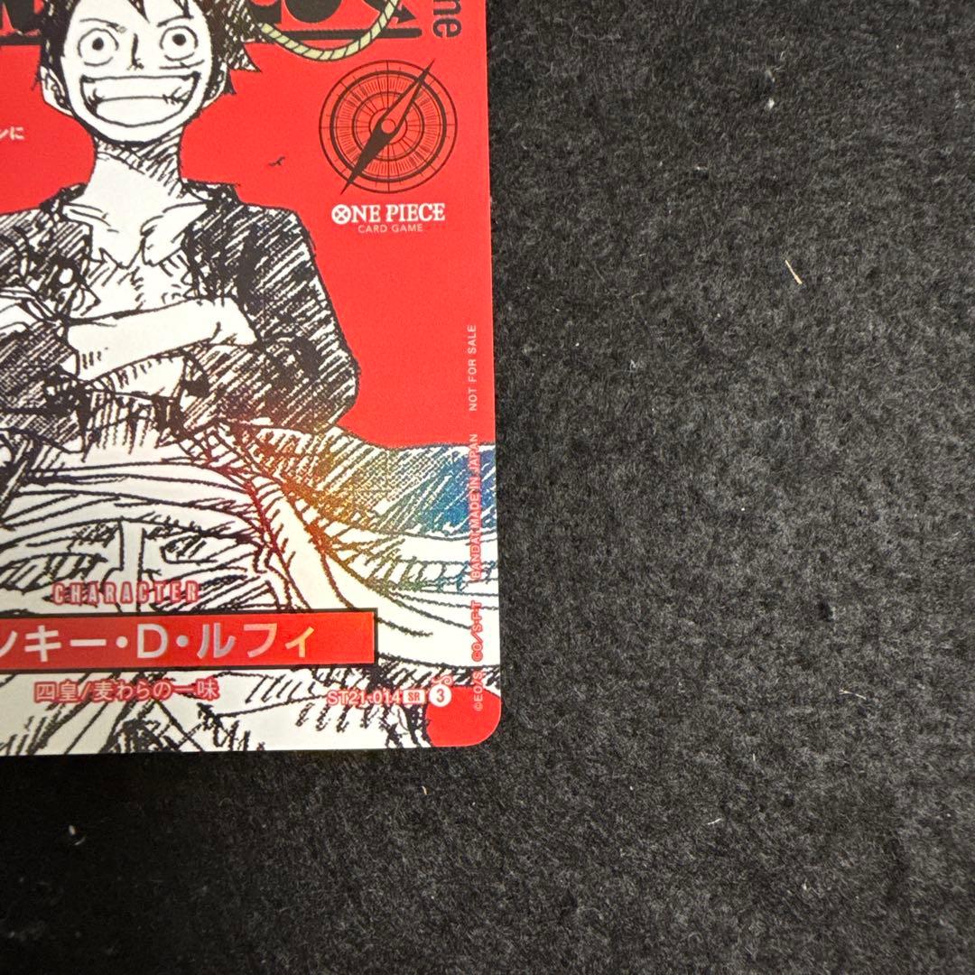 特価品！　ワンピースカード　モンキーDルフィ　マガジン　プロモ