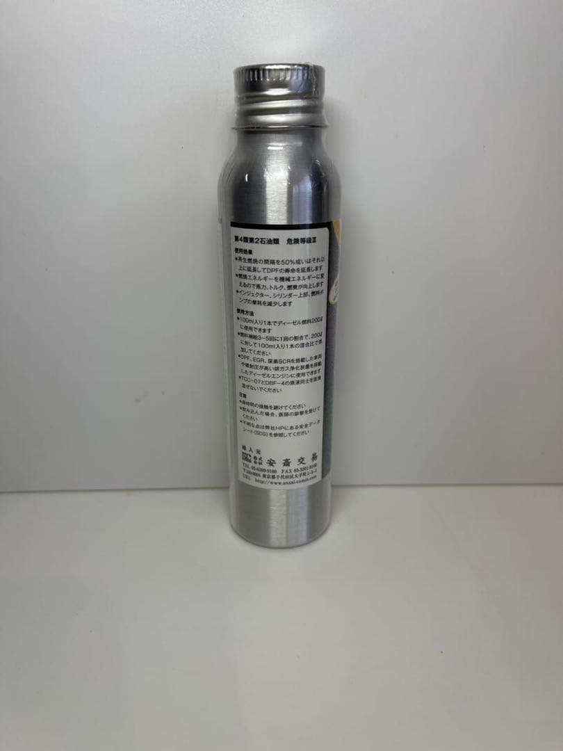 新品未使用PROLAB TCC-07 ディーゼル燃料添加剤 100ml １０本