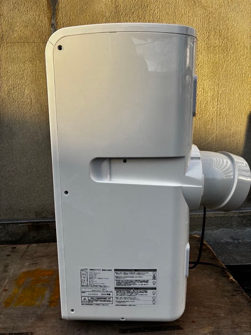 ナカトミ移動式エアコンMAC-20G(2024年製)