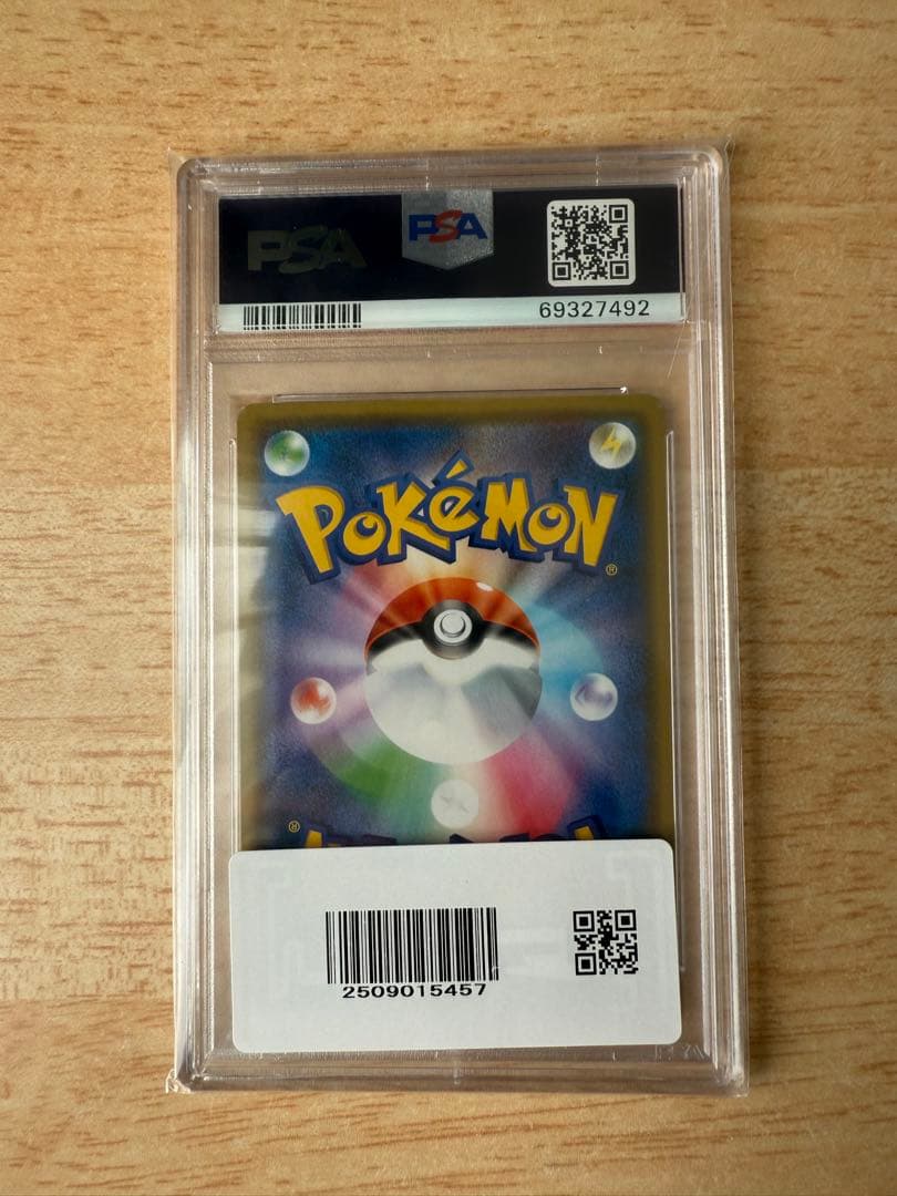 ポケカ　マリィの練習 プロモ PROMO マリィ