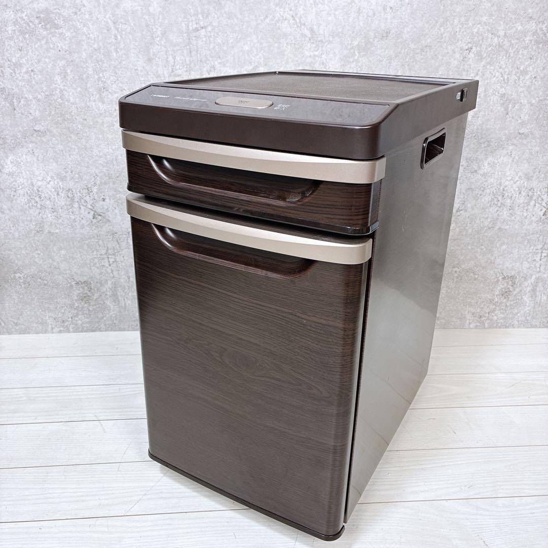 【送料込み】TWINBIRD ツインバード ベッドサイド冷蔵庫 HR-D282