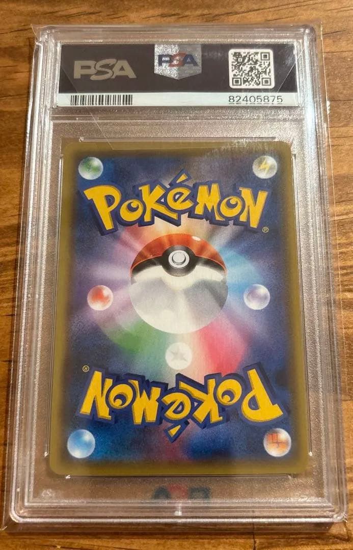 マオ&スイレン　TAGTEAM 2019 PSA10 ※説明了承者のみ 購入可能