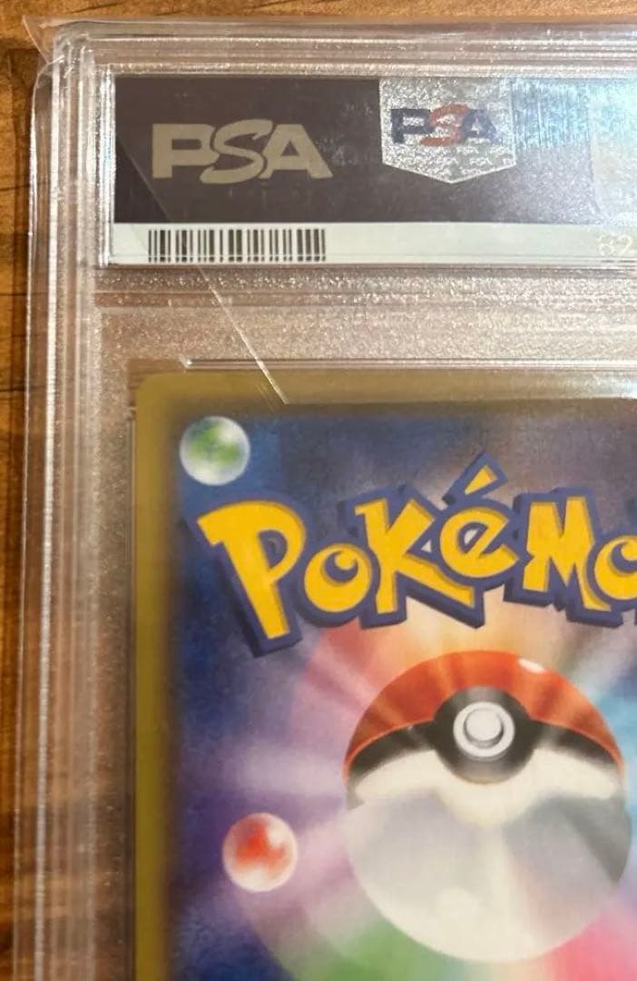 マオ&スイレン　TAGTEAM 2019 PSA10 ※説明了承者のみ 購入可能