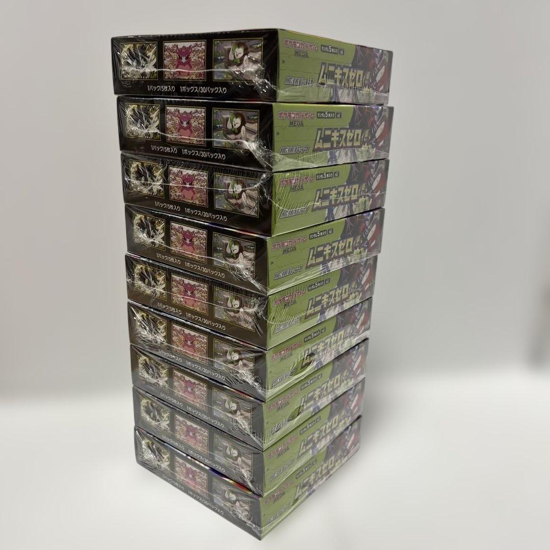 ポケモンカード　ムニキスゼロ　9BOX シュリンク付　未開封