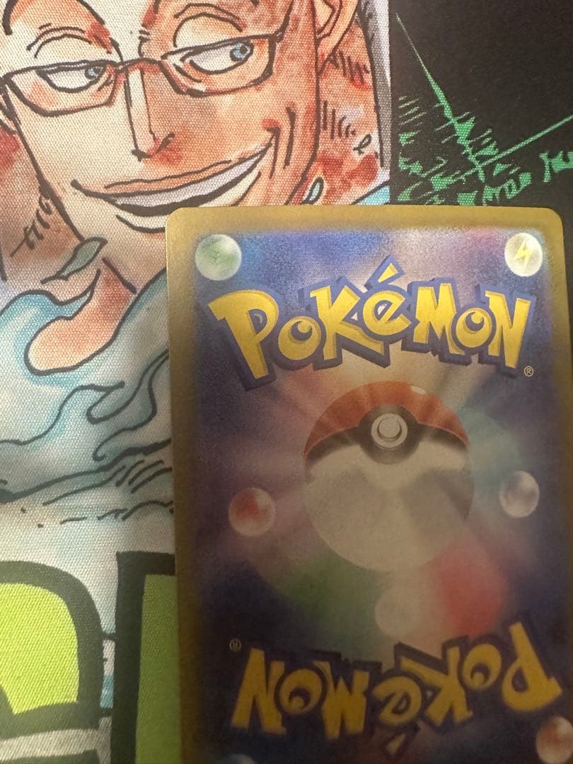 ピカチュウEX SAR スタートデッキ100