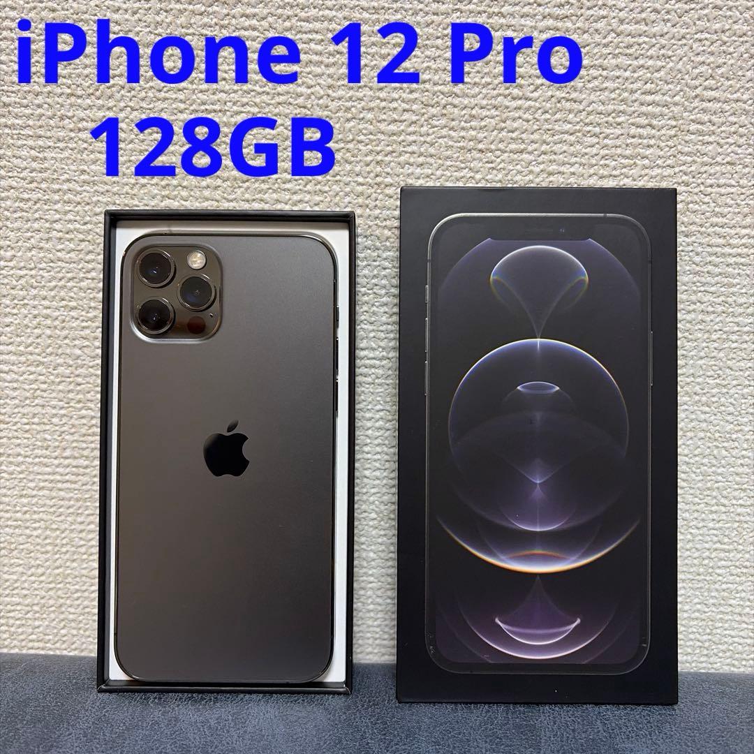 【Apple】iPhone 12 Pro 128GB グラファイト