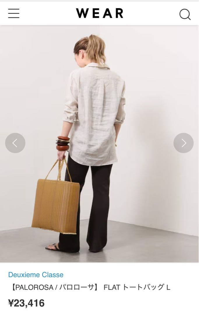 ⭐︎Madokさま専用！PALOROSA FLAT トートバッグ L ブラウン⭐︎