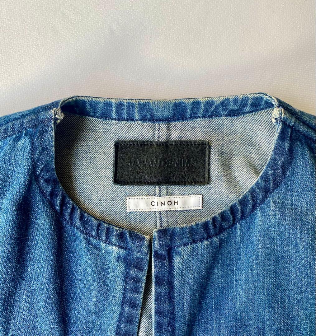 CINOH デニムノーカラージャケット ジャパンデニム