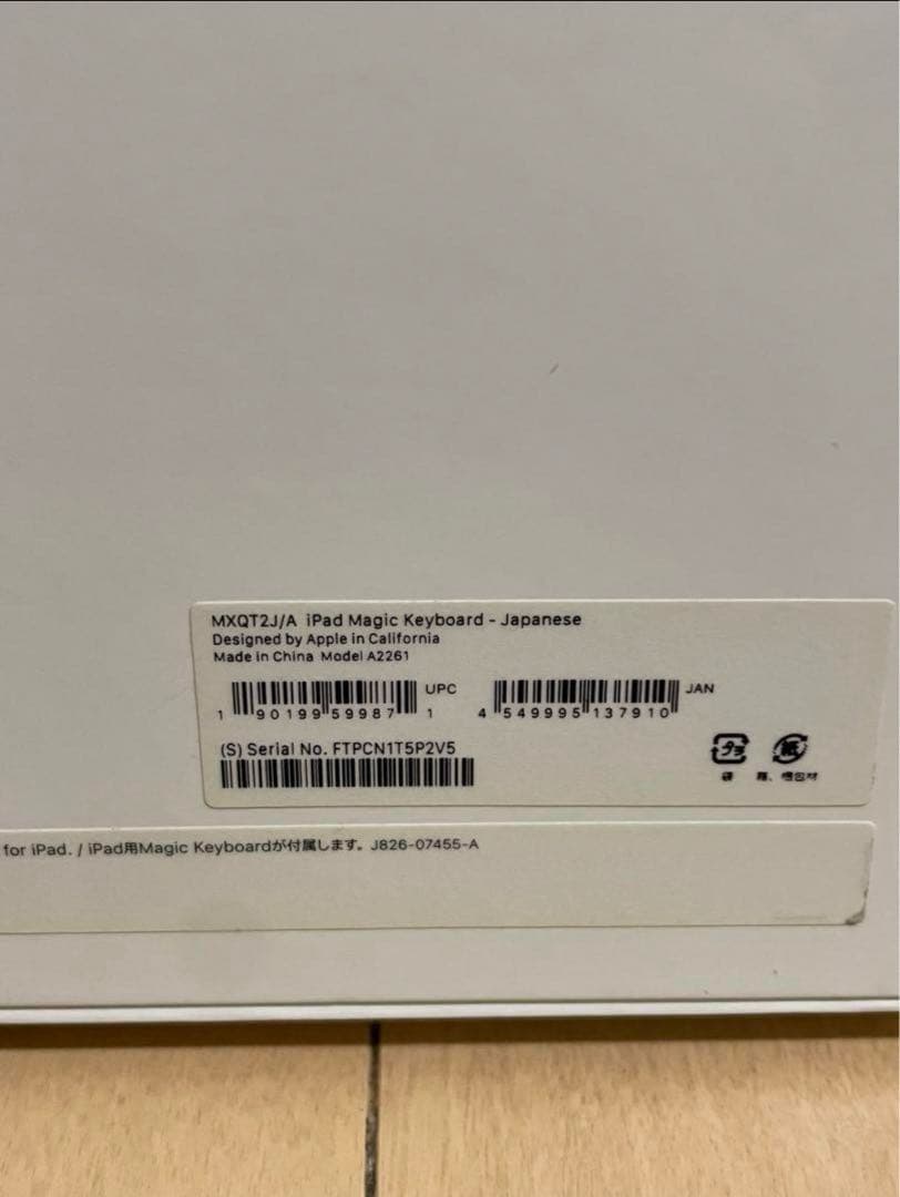 Apple 11インチiPad Pro Air Magic Keyboard