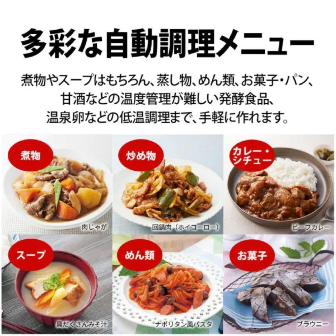 値下げ！！！シャープ SHARP ヘルシオ ホットクック KN-MN16H-B