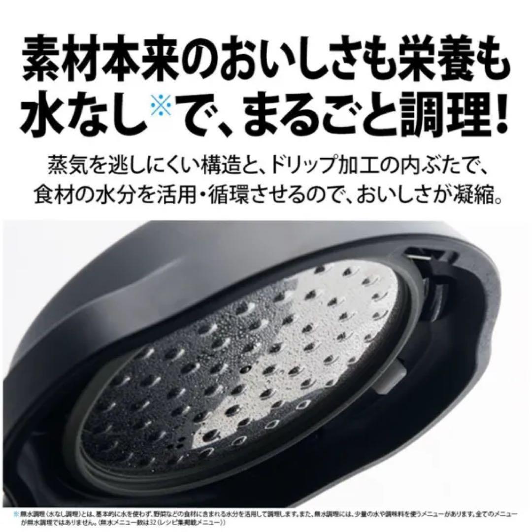 値下げ！！！シャープ SHARP ヘルシオ ホットクック KN-MN16H-B