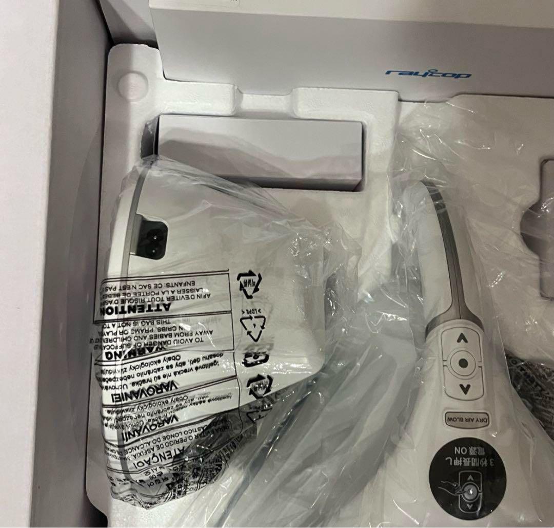 Raycop レイコップ RX-100JWH 布団クリーナー 箱付き 未使用