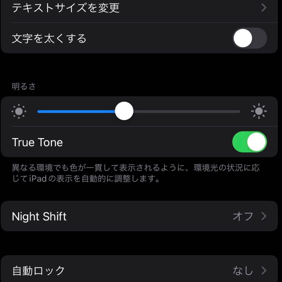 iPad Pro 第一世代　128GB ピンク　ピンク　アップルApple