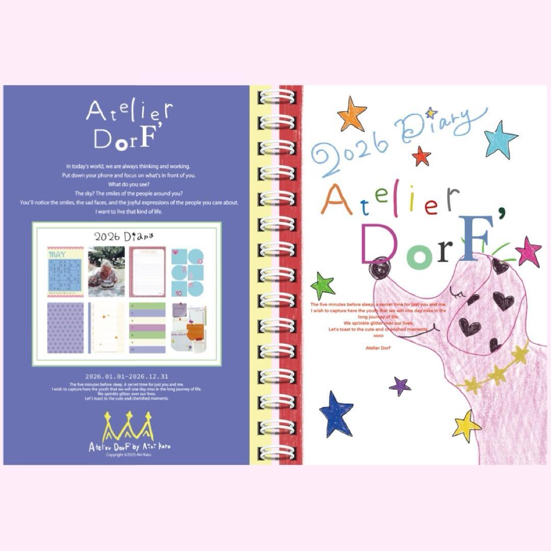 Atelier DorF 2026スケジュール帳