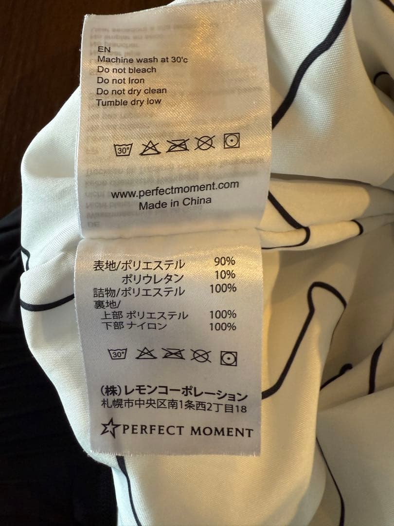 PERFECT MOMENT スキーウェア