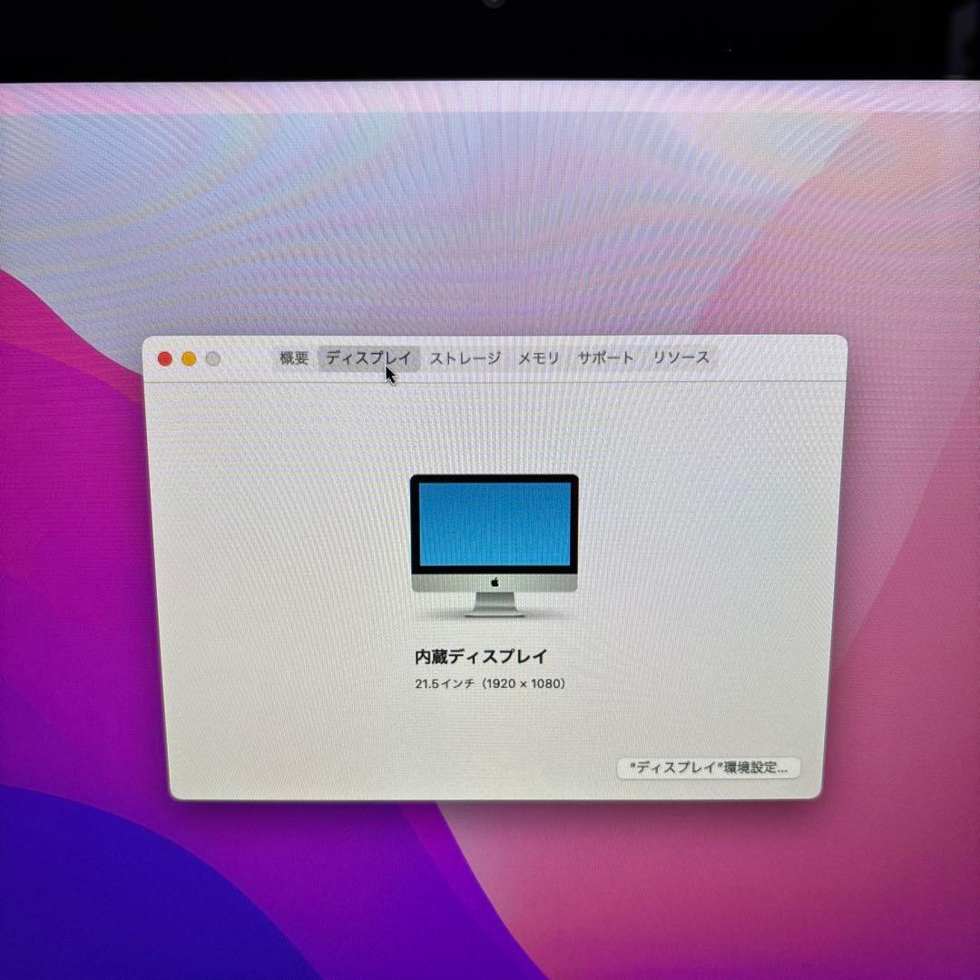 専用Apple iMac A1418 一体型Core i5メモリ16GB #M5