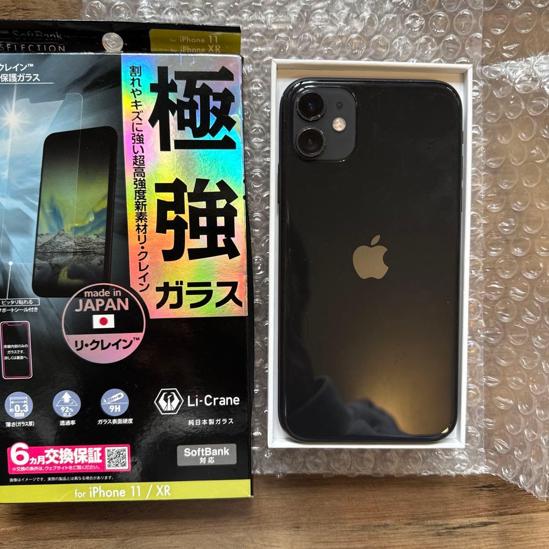 スマートフォン本体 iPhone11 128G