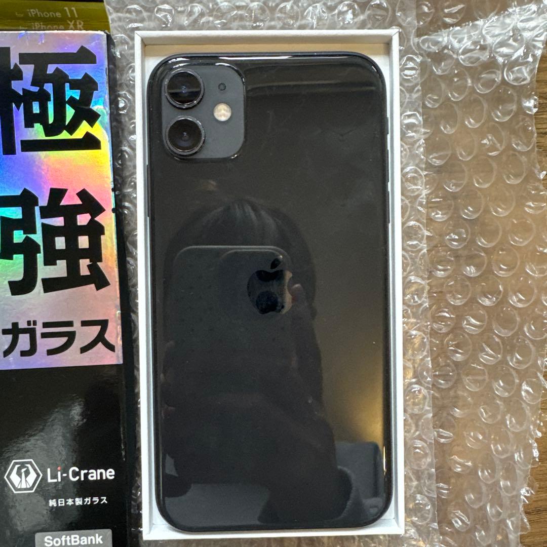 スマートフォン本体 iPhone11 128G