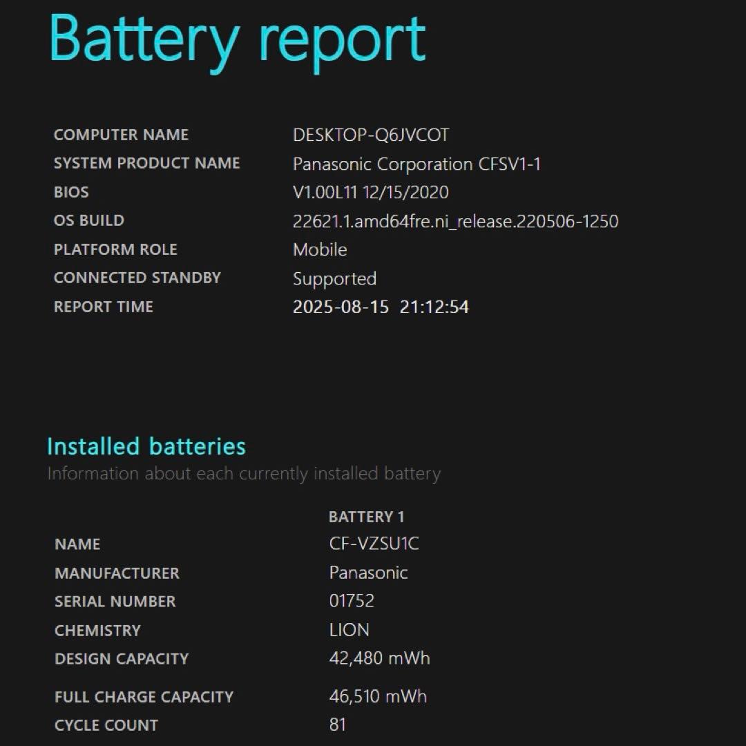 Let’s note CF-SV1 ブラック&シルバー