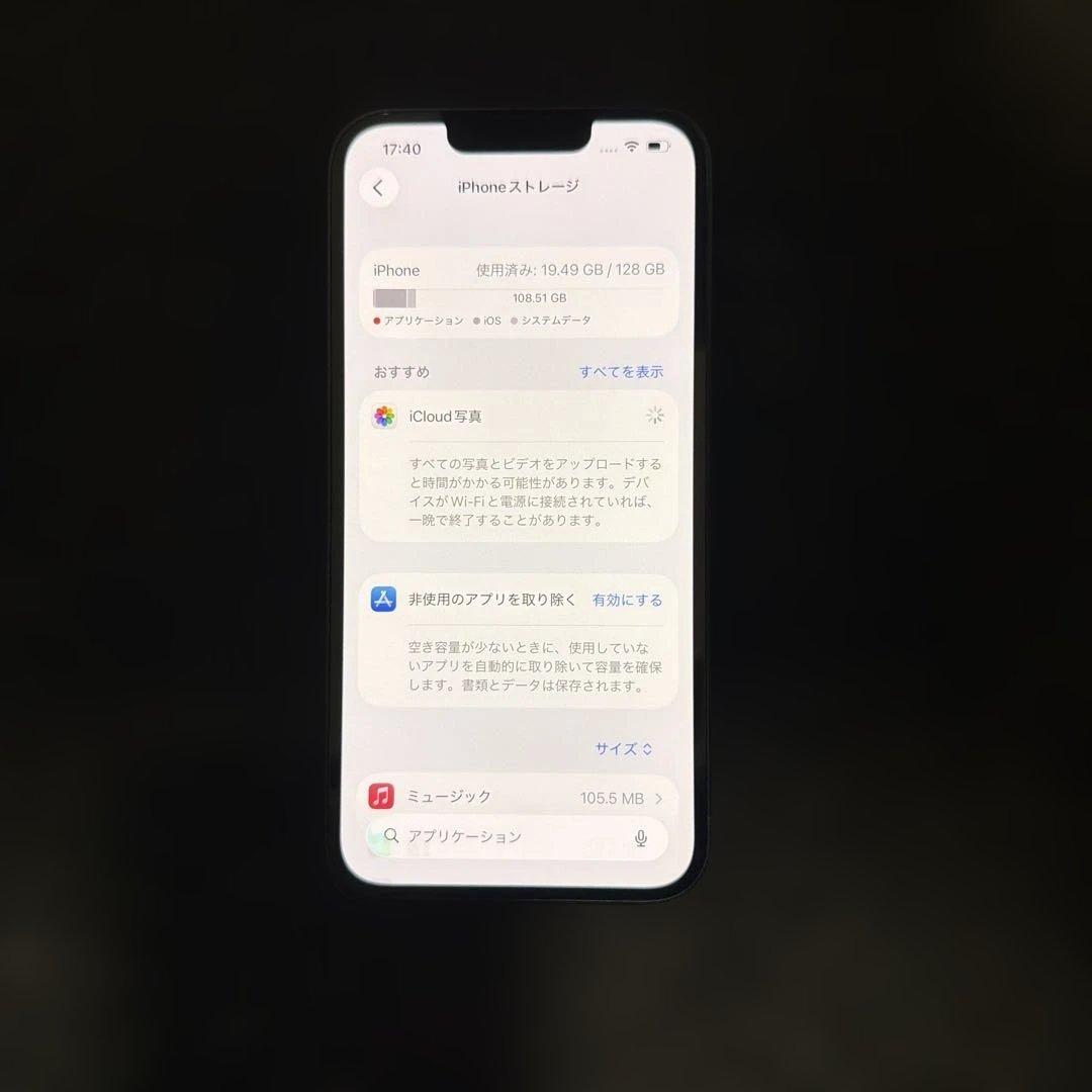 つく　iPhone16e 128GB simフリー